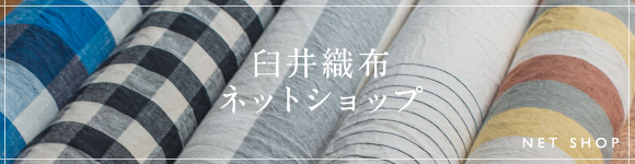 ネットショップ